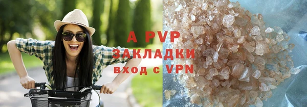 скорость mdpv Бугульма